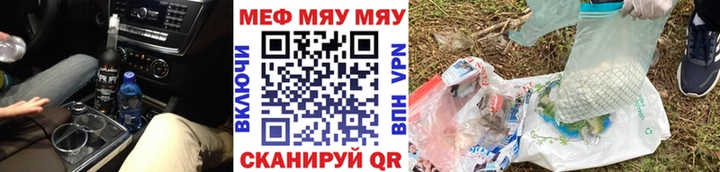 Купить закладку ГАШИШ СК МЕФ Ленск