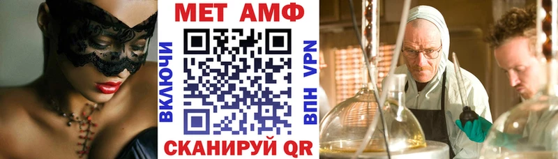 Купить  Ленск  АМФЕТАМИН Premium 