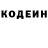 ГЕРОИН хмурый Nikolas Tskhvitariia