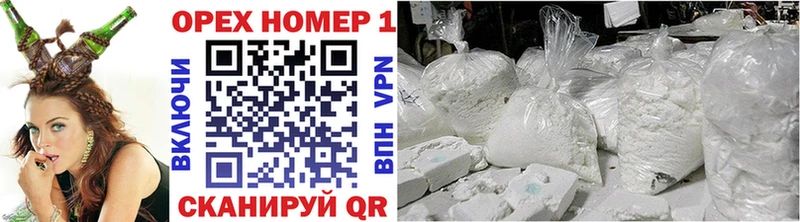 Купить  Ленск  Кокаин 99% 