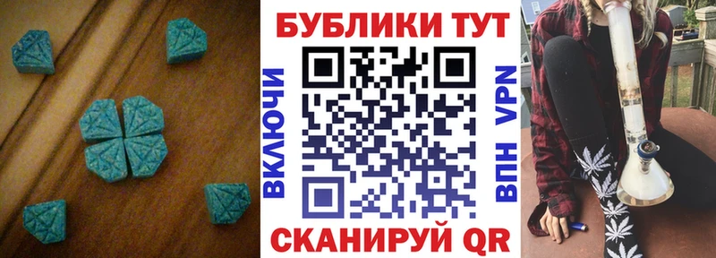 Экстази Дубай  Купить  Ленск 