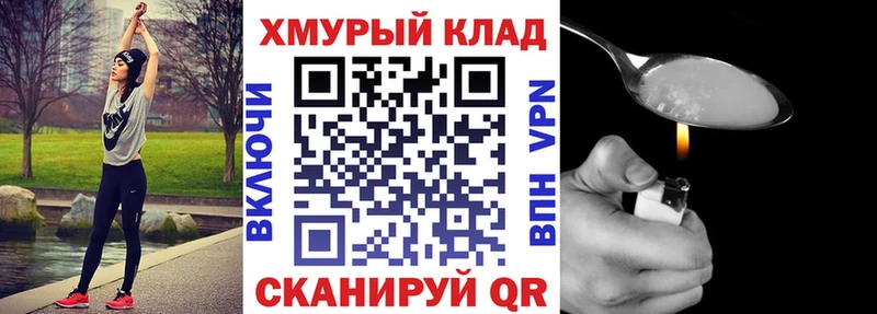 Героин гречка Ленск