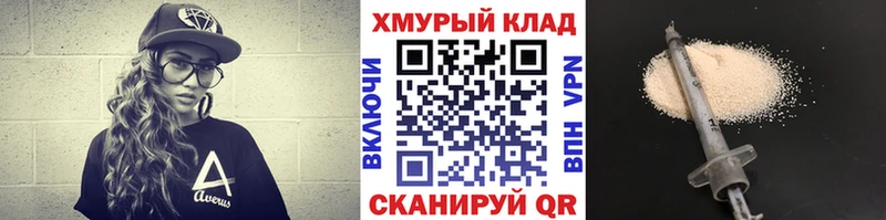 Купить закладки  Ленск  Героин Афган 