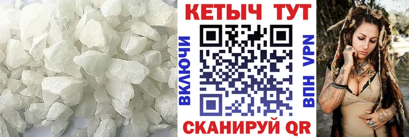Купить закладки  Ленск  Кетамин ketamine 