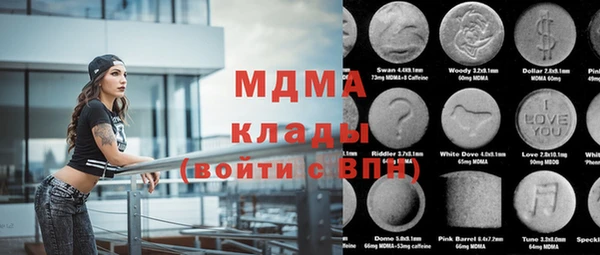 mdpv Вяземский