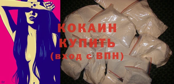 мдма Вязники