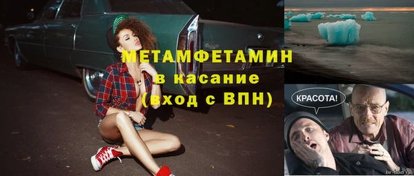 каннабис Вязьма