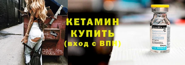 каннабис Вязьма