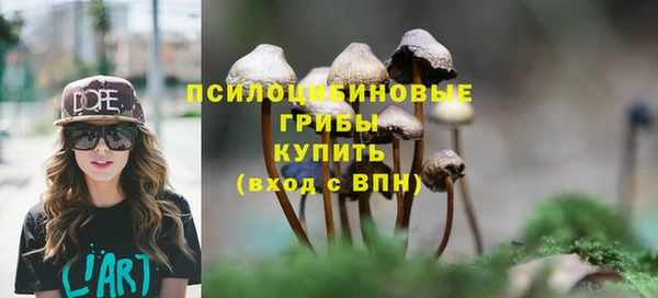 каннабис Вязьма