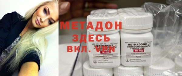mdpv Вяземский