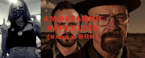 мдма Вязники