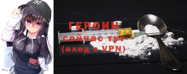 мдма Вязники