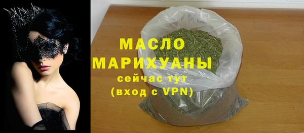 мдма Вязники