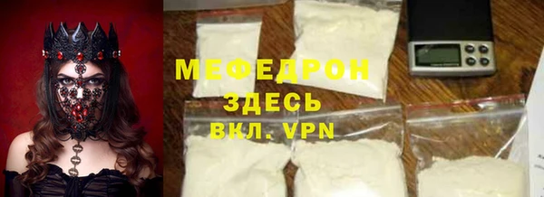 мдма Вязники