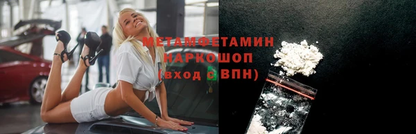 каннабис Вязьма