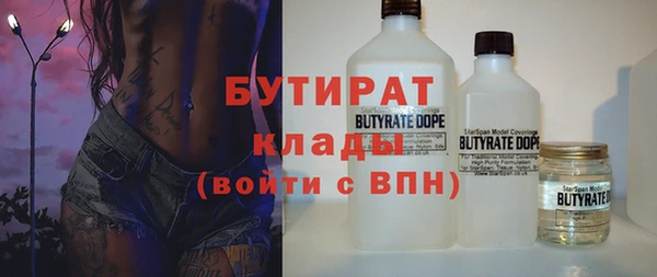 мдма Вязники
