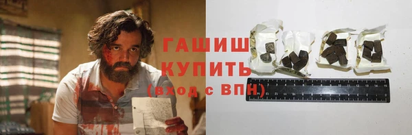 каннабис Вязьма