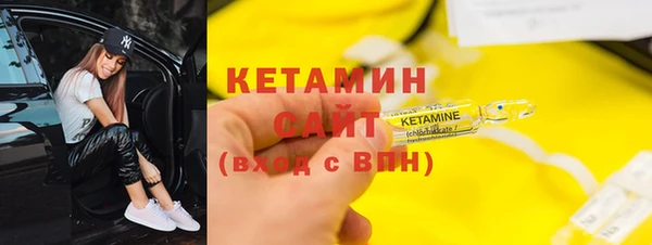 каннабис Вязьма