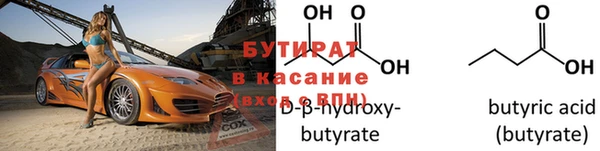 каннабис Вязьма