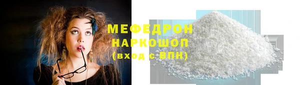 mdpv Вяземский