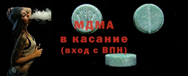 mdpv Вяземский