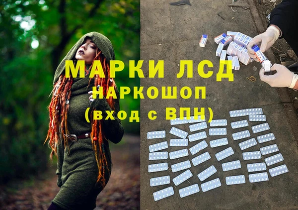каннабис Вязьма