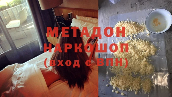 мдма Вязники