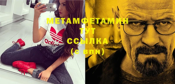 мдма Вязники