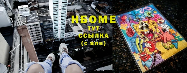 mdpv Вяземский