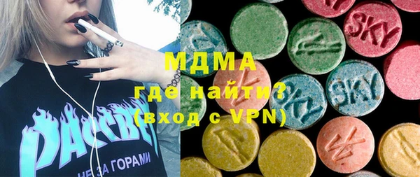 каннабис Вязьма