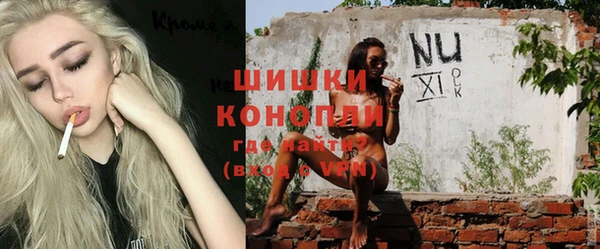 каннабис Вязьма