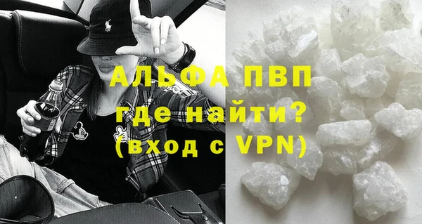 каннабис Вязьма