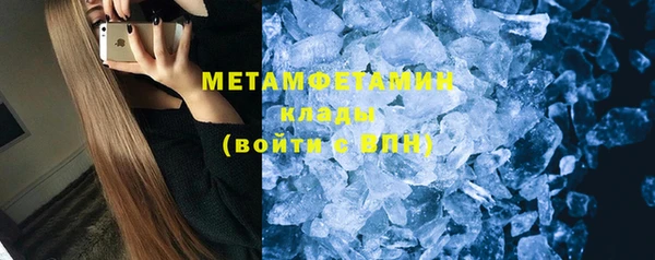 каннабис Вязьма