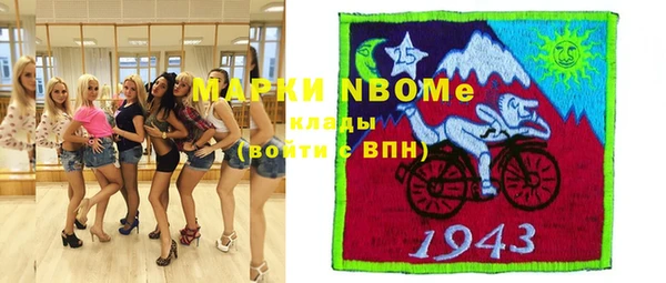 мдма Вязники