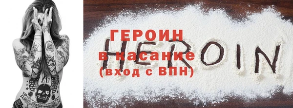 каннабис Вязьма