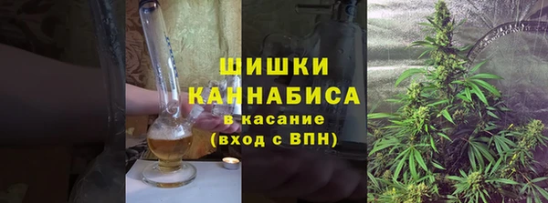 каннабис Вязьма