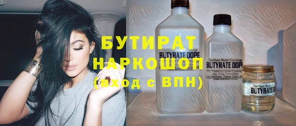 mdpv Вяземский