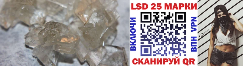 Лсд 25 экстази кислота  Купить  Ленск 