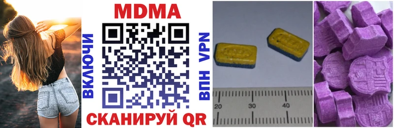 МДМА молли  Купить где  Ленск 