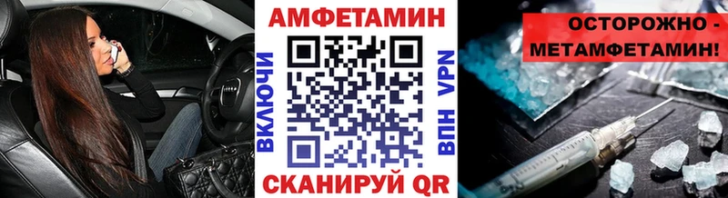 Купить где  Ленск  МЕТАМФЕТАМИН мет 