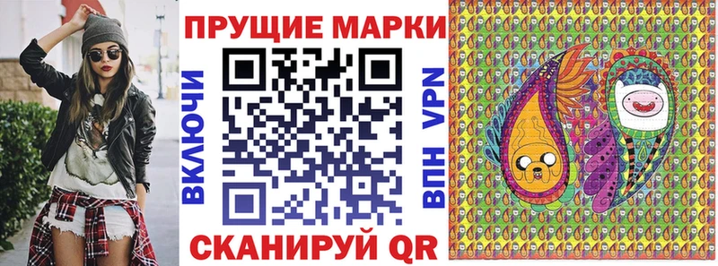 Наркотические марки 1,8мг  Купить  Ленск 