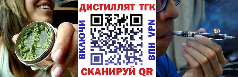Купить закладки  Ленск  Дистиллят ТГК гашишное масло 