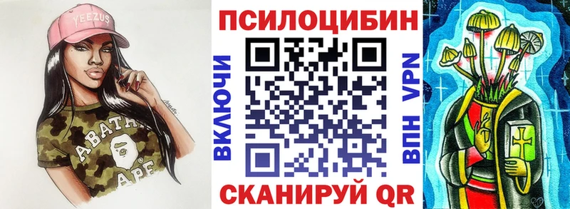 Галлюциногенные грибы Psilocybine cubensis  Купить где  Ленск 